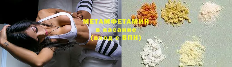 МЕТАМФЕТАМИН Methamphetamine  дарк нет состав  Котельнич 